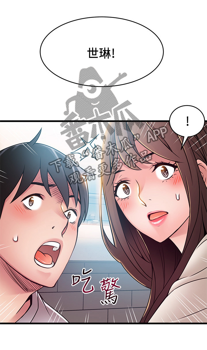 西洋事务所免费阅读漫画,第97章：英雄1图