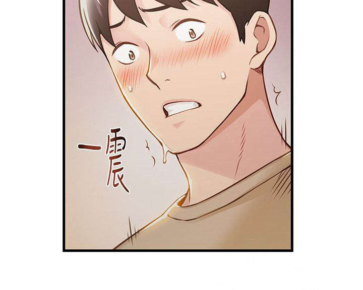 西洋事务所漫画,第20章：上辈子积德4图