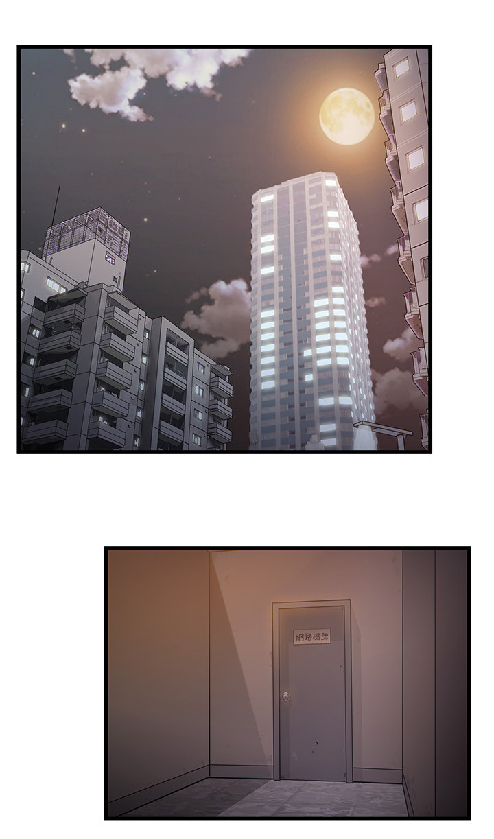 西洋事务所漫画第55话免费漫画,第100章：苦衷3图