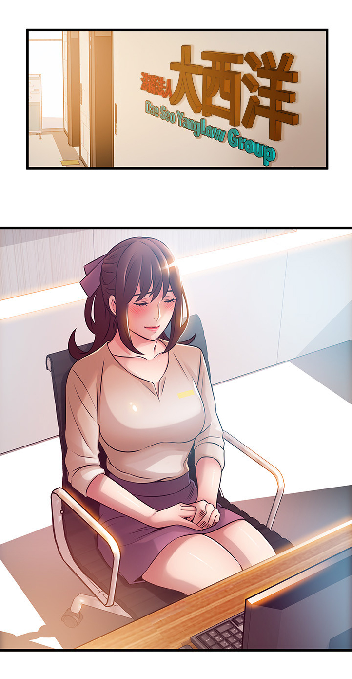 西洋事务所漫画,第84章：世界的不公1图