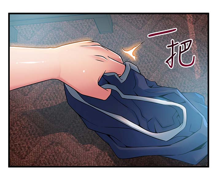 西洋事务所弱点漫画,第73章：破门而入2图