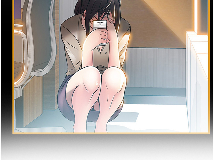 西洋事务所漫画,第149章：认清1图