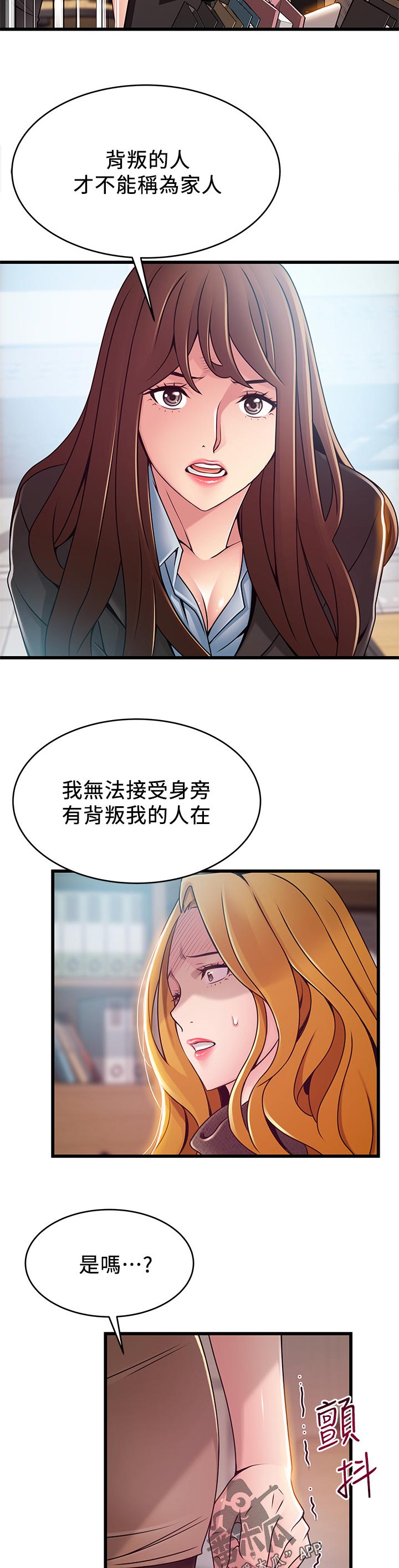 西洋事务所漫画,第184章：热身3图