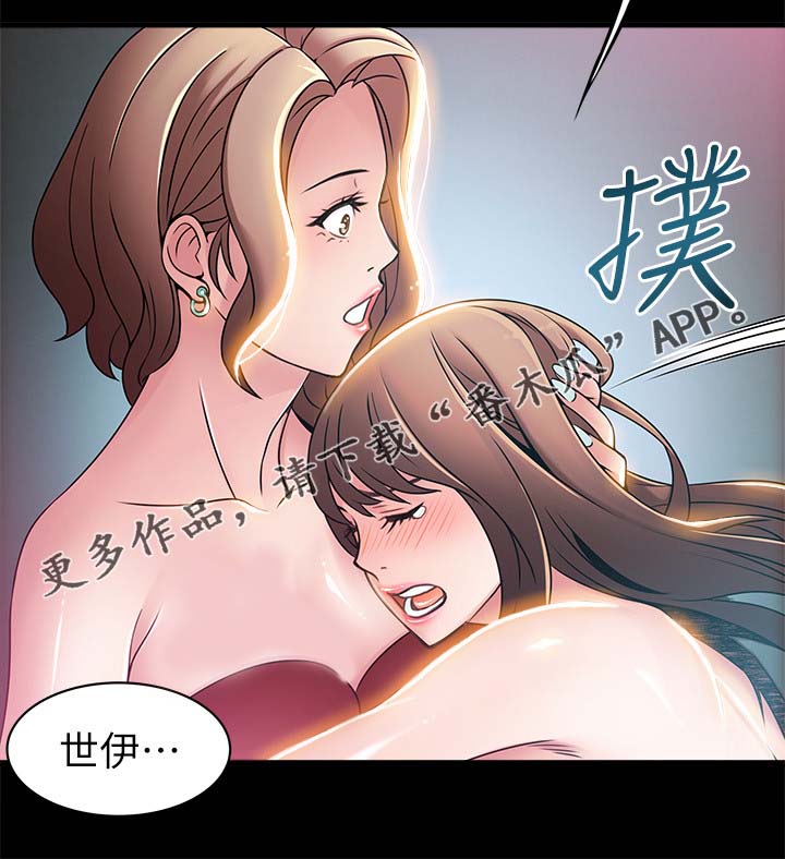 西洋事务所漫画在线阅读无删减漫画,第59章：你很不错3图