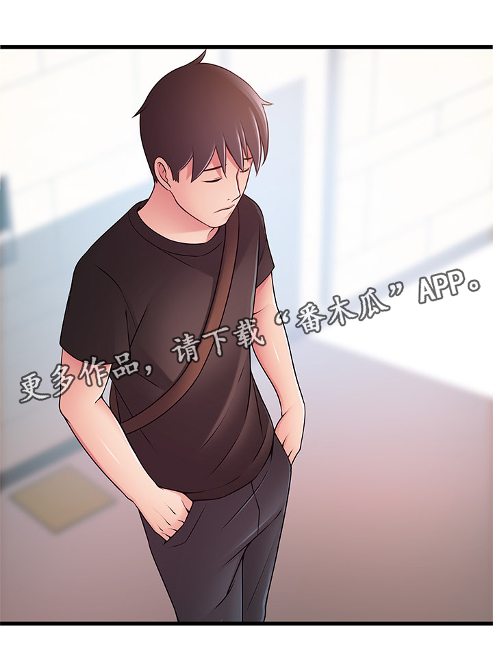 西洋事务所漫画,第105章：划清界限1图