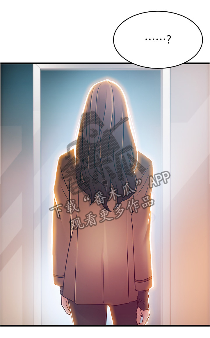 西洋事务所漫画下拉式观看完整版漫画,第83章：交易1图