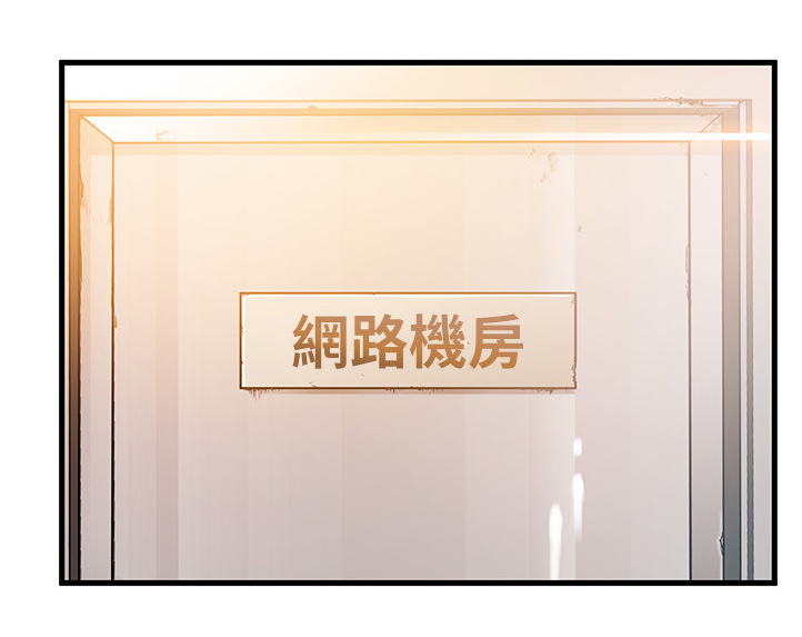 西洋事务所漫画在线漫画,第85章：收下吧5图