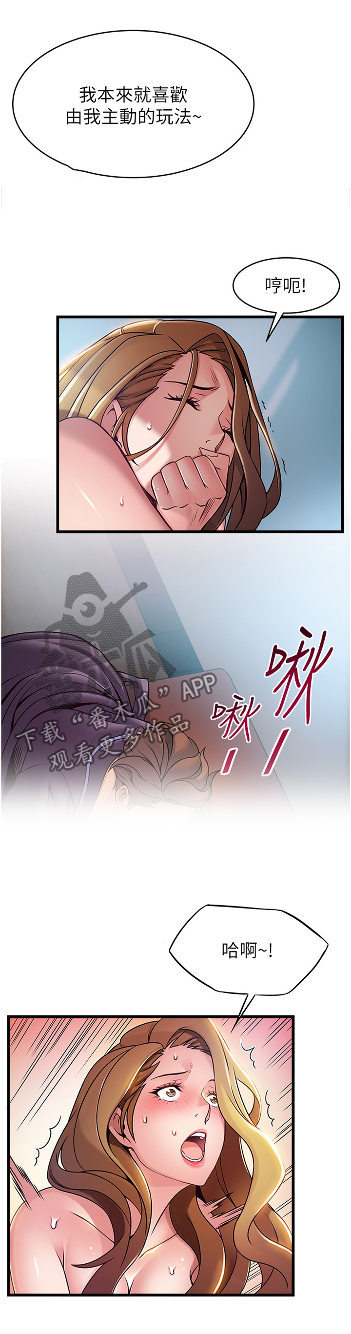 西洋事务所漫画,第129章：回归本源1图