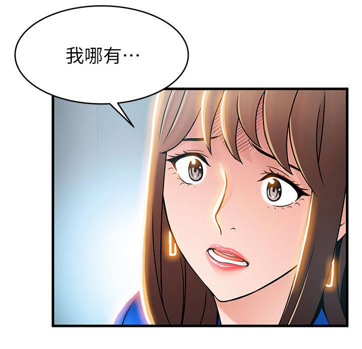 西洋事务所漫画在线阅读无删减漫画,第63章：可能会气疯4图