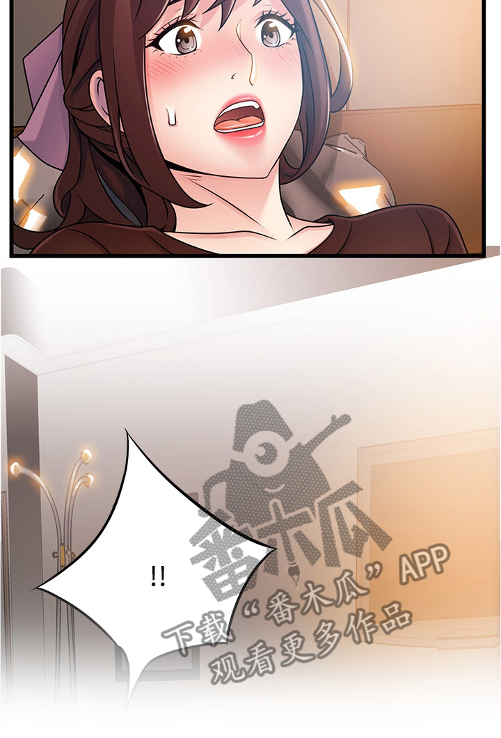 西洋事务所漫画下拉式观看完整版漫画,第149章：认清2图