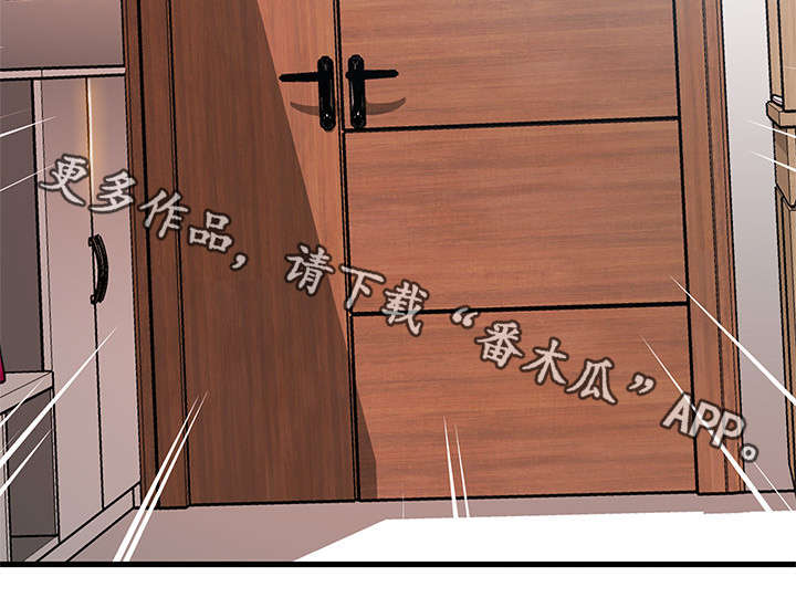 西洋事务所漫画,第74章：芝麻开门2图