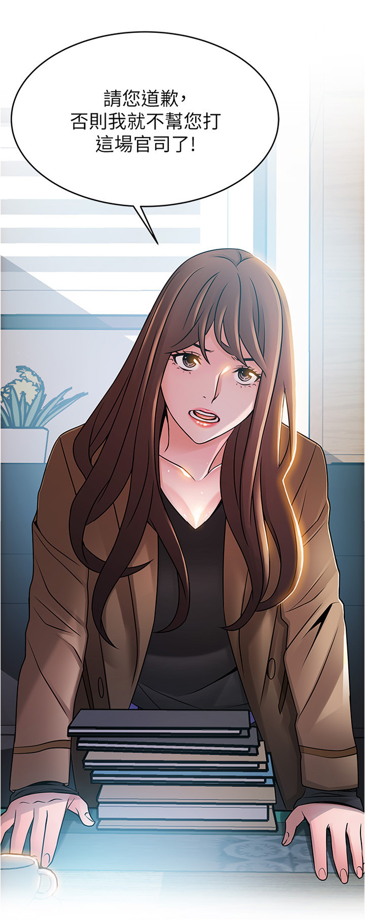 西洋事务所漫画,第88章：监控3图