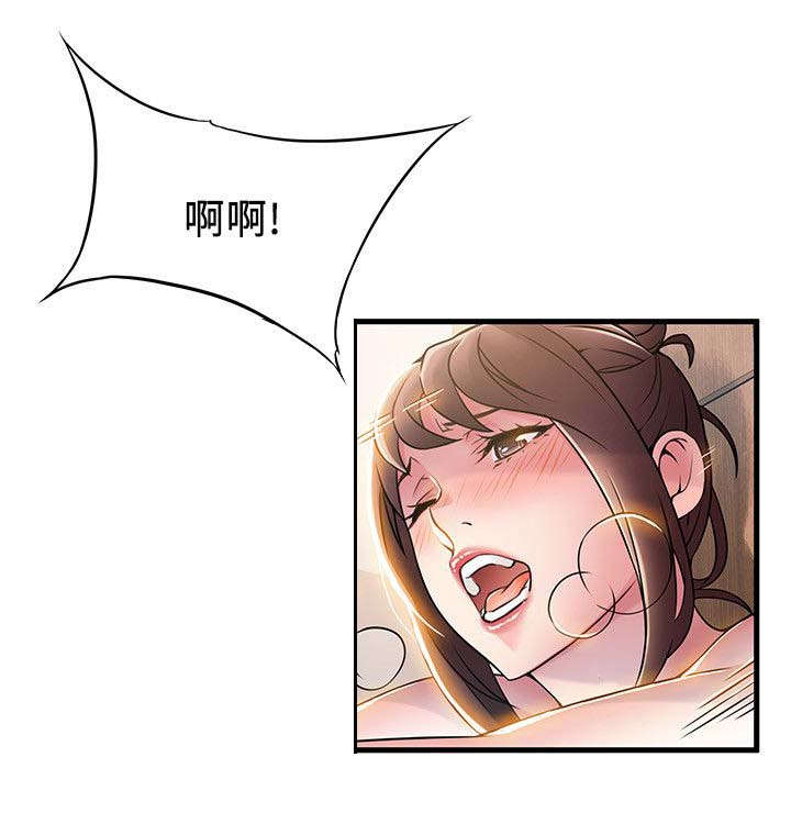 西洋事务所漫画,第42章：长夜漫漫1图