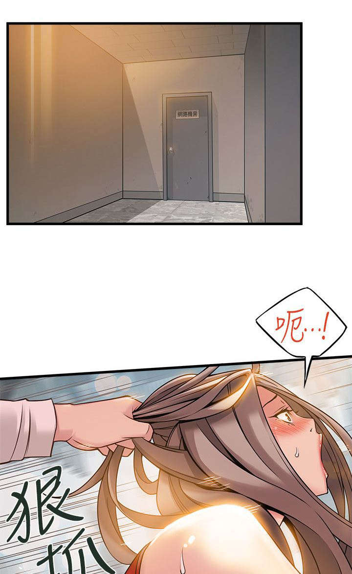 西洋事务所漫画在线漫画,第13章：秘书1图