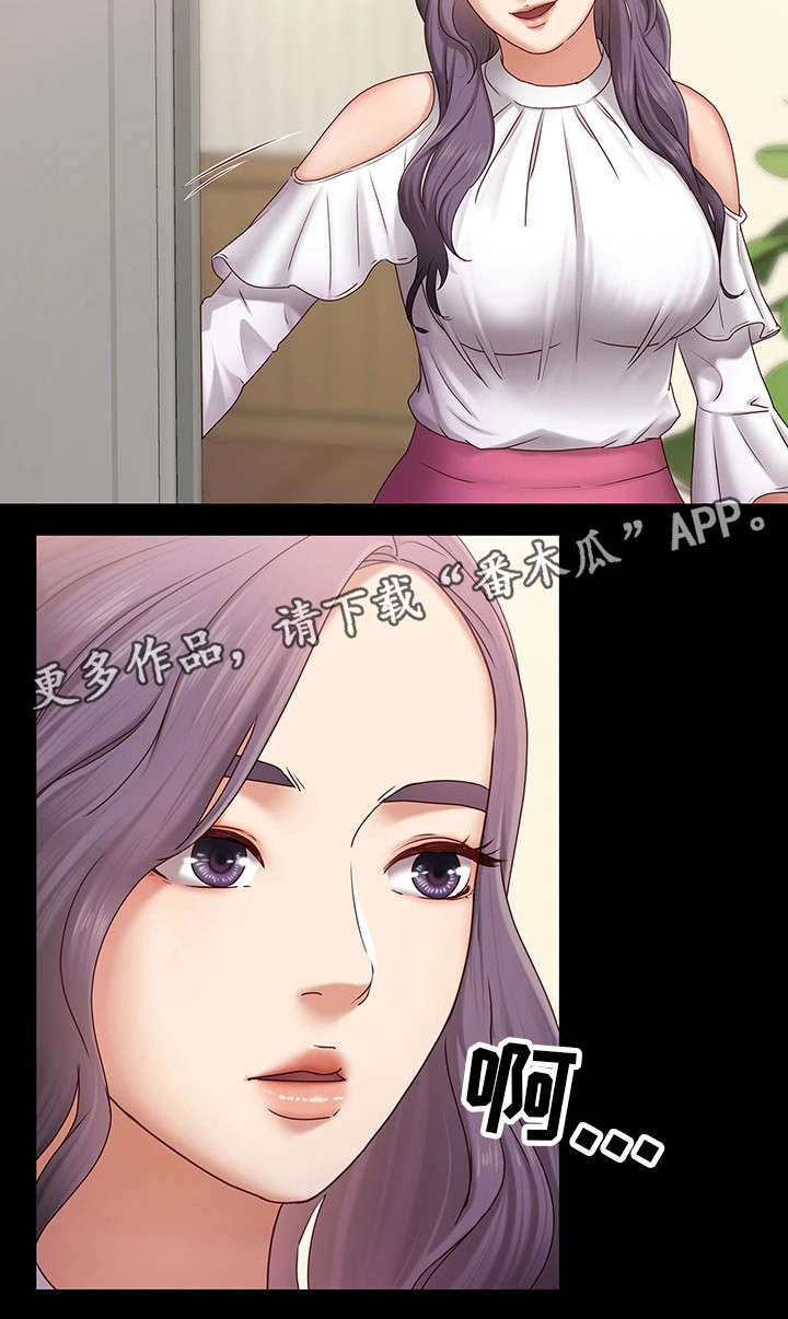 恋情模式漫画,第6章：头牌2图