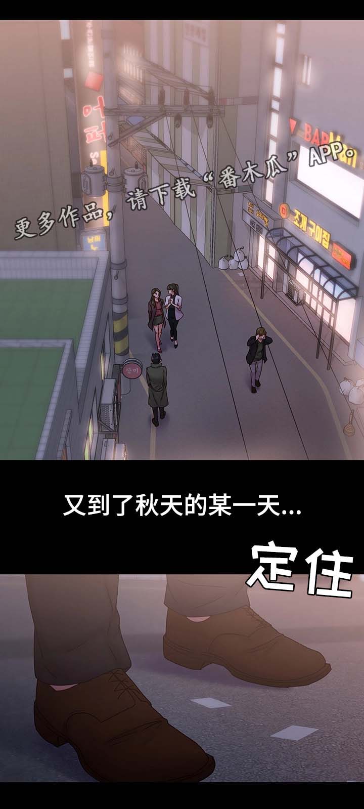 恋情模式漫画,第35章：探监1图