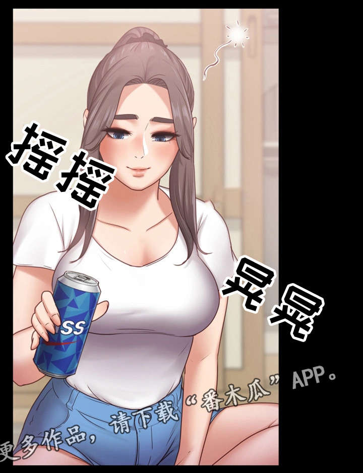 恋情模式漫画,第12章：喝酒1图