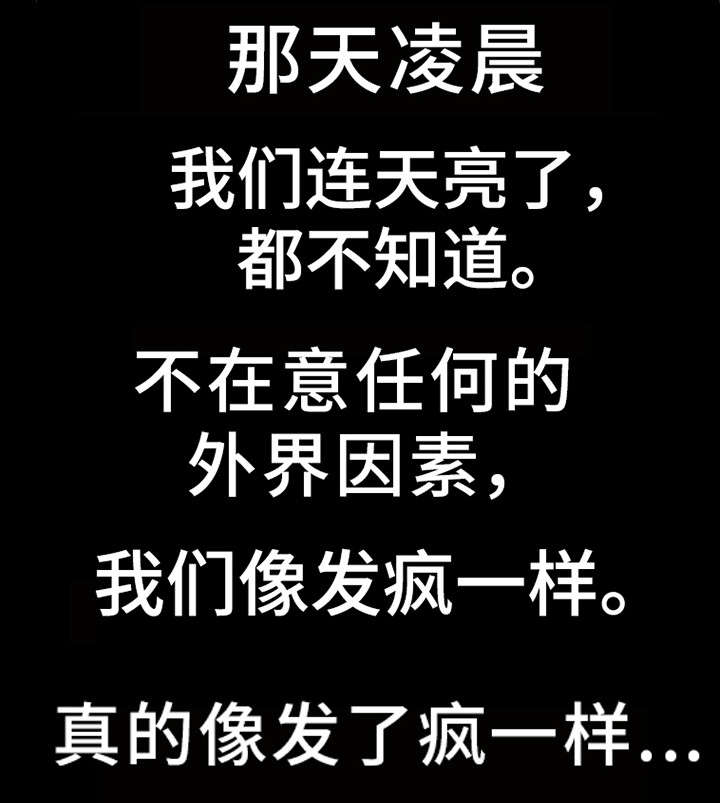 恋情模式漫画,第5章：无法正视1图