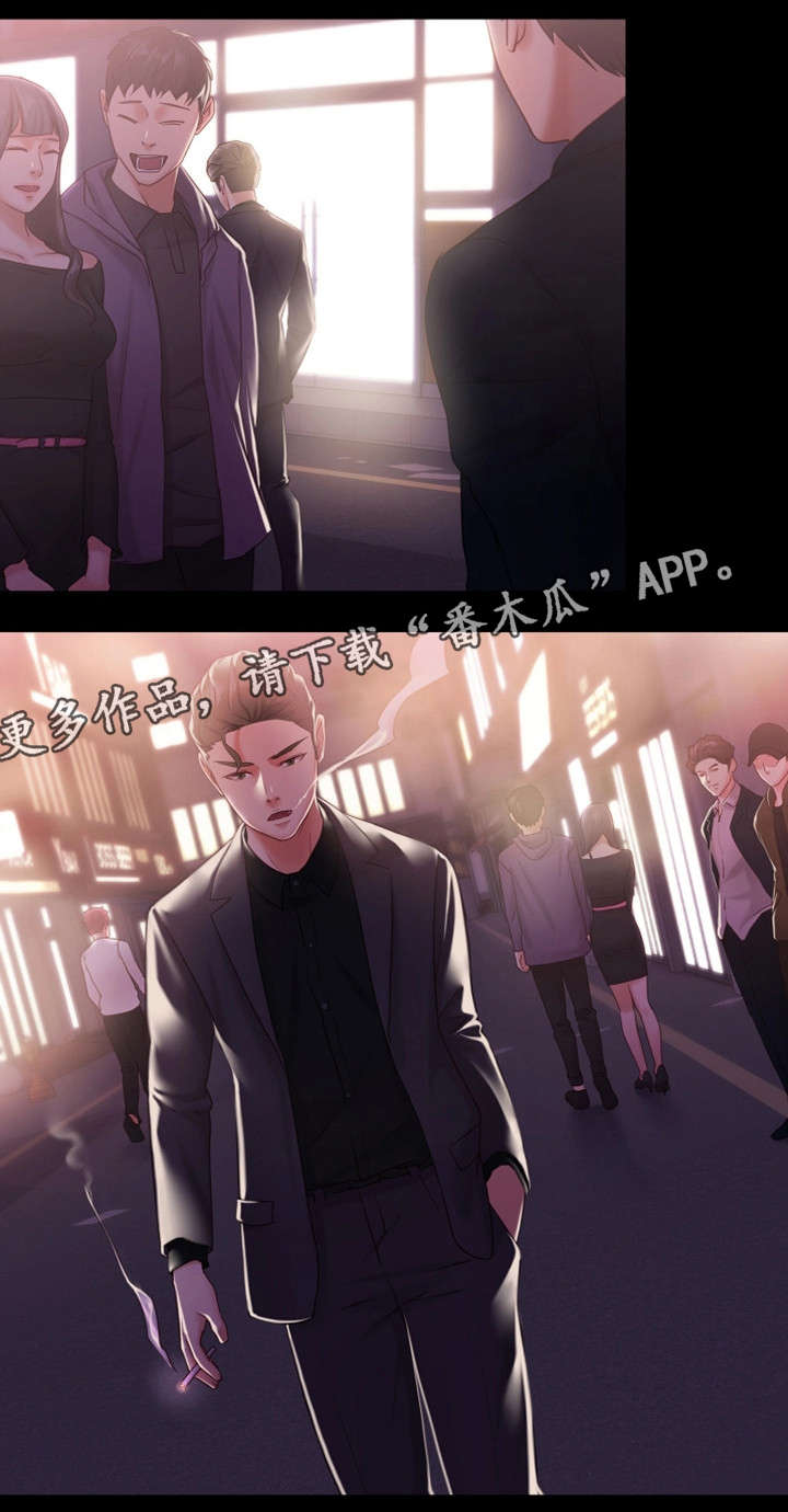 恋情模式漫画,第20章：相当厉害2图