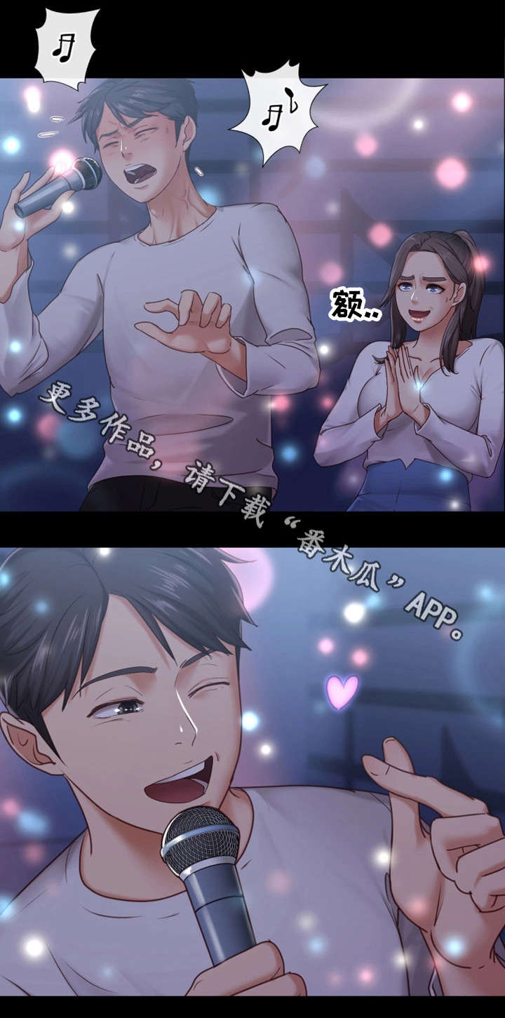 恋情模式漫画,第17章：寿司店4图