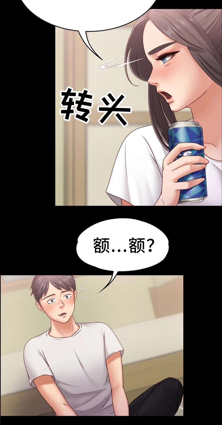 恋情模式漫画,第12章：喝酒3图