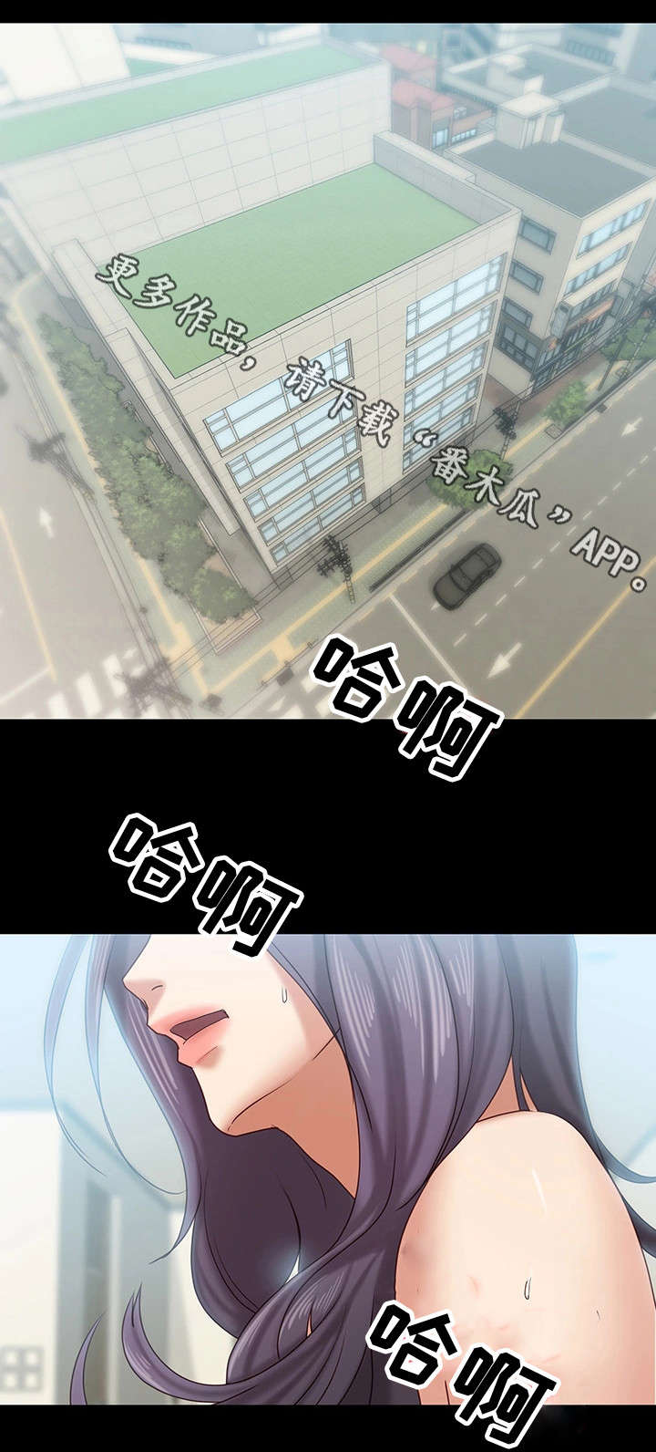 恋情模式漫画,第22章：奖金2图