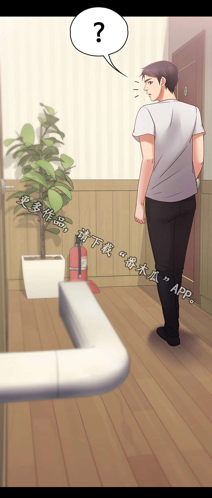 恋情模式漫画,第8章：挨打1图