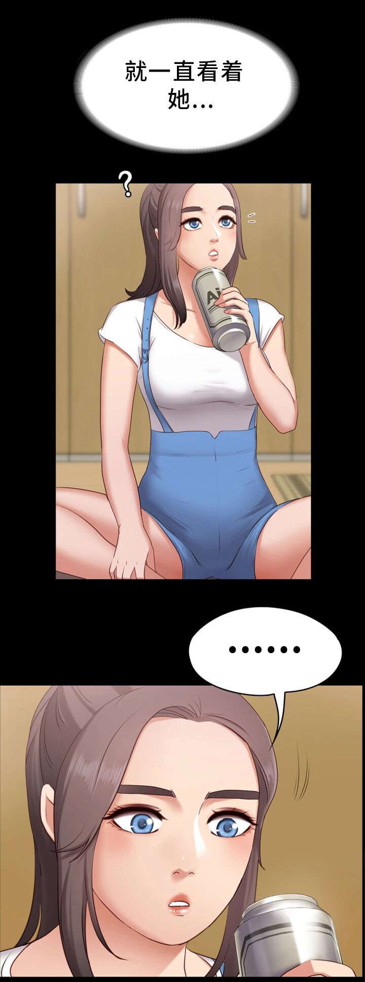 恋情模式漫画,第2章：心仪4图