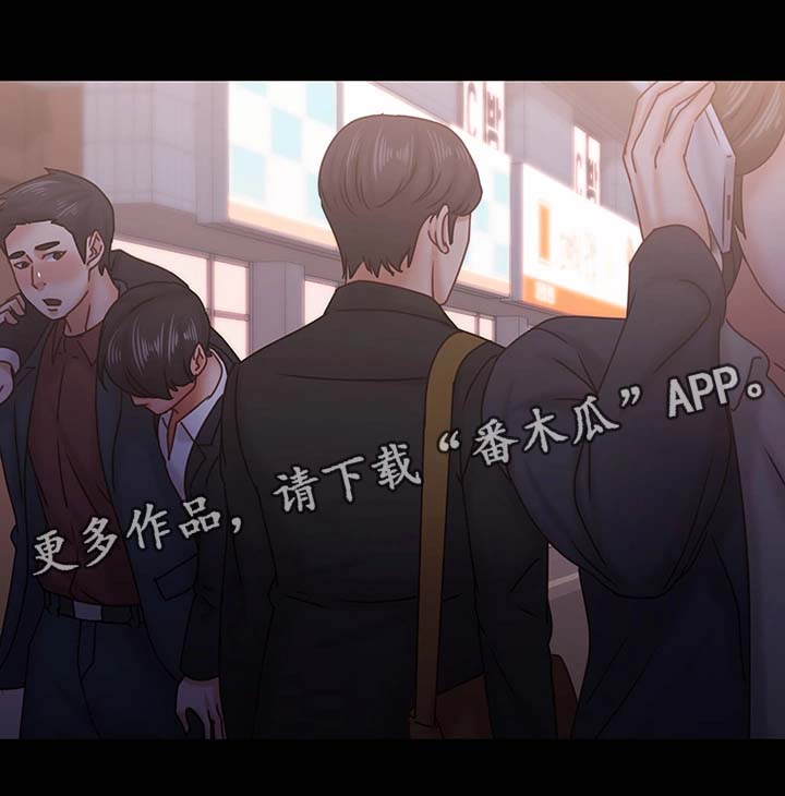 恋情模式漫画,第35章：探监2图