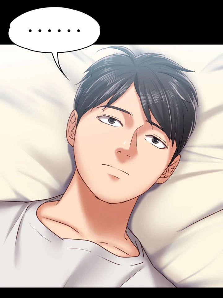 恋情模式漫画,第19章：介怀5图