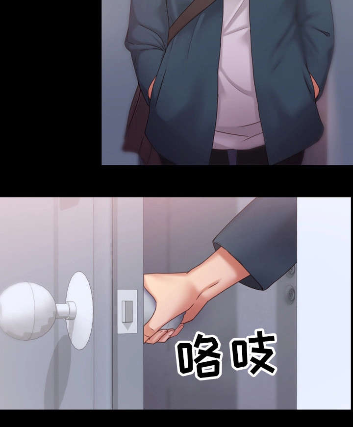 恋情模式漫画,第5章：无法正视5图