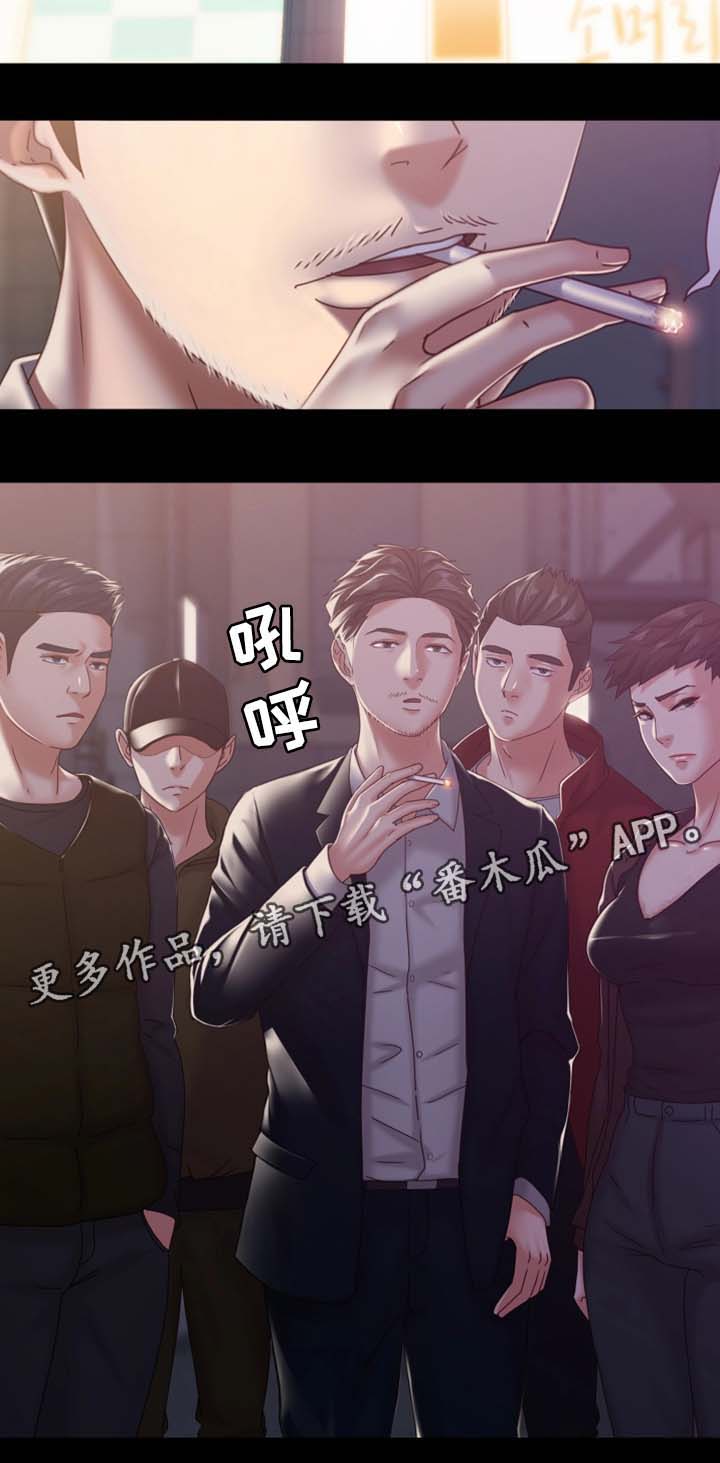恋情模式漫画,第30章：警察上门2图