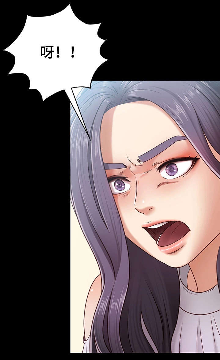 恋情模式漫画,第15章：男友2图