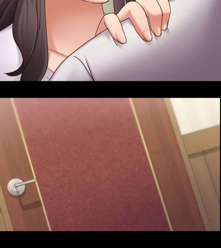 恋情模式漫画,第9章：辛苦你了1图