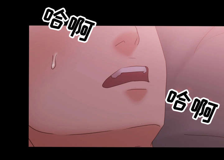 恋情模式漫画,第20章：相当厉害2图