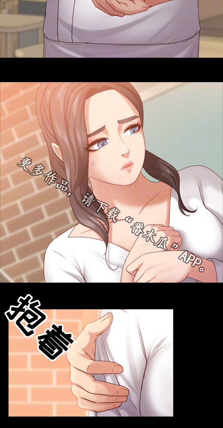 恋情模式漫画,第18章：买鞋3图