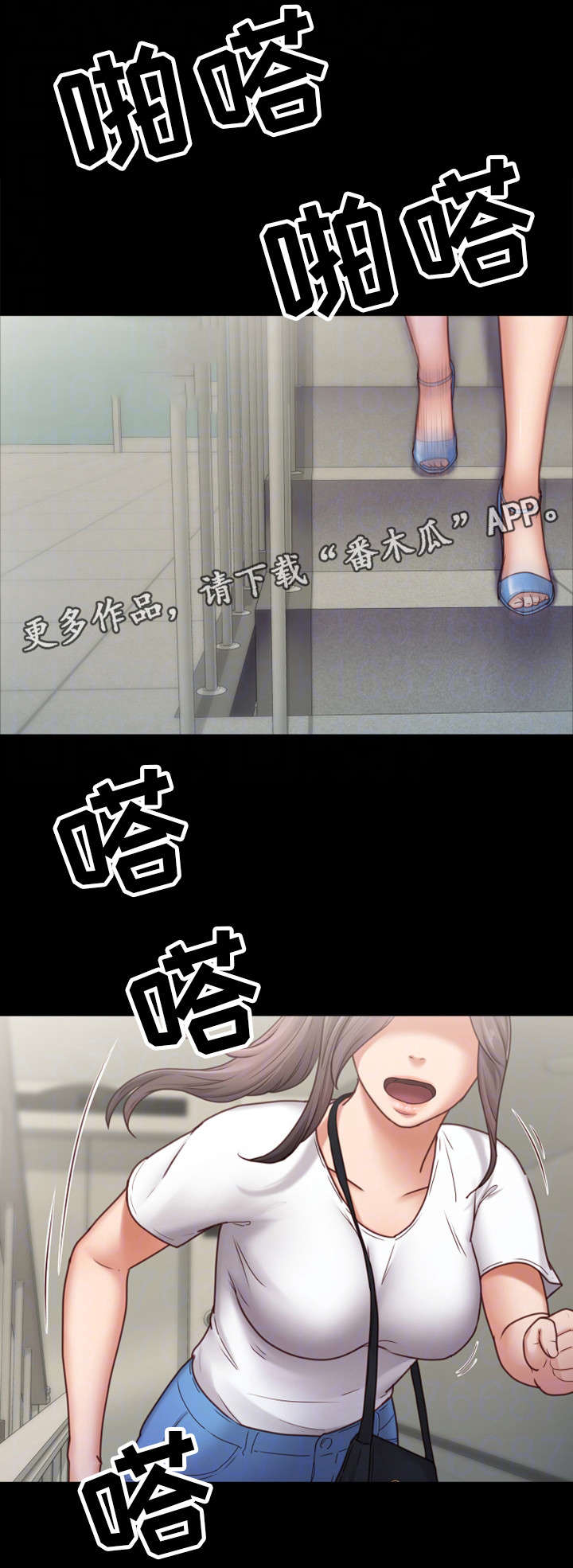 恋情模式漫画,第10章：还疼吗5图