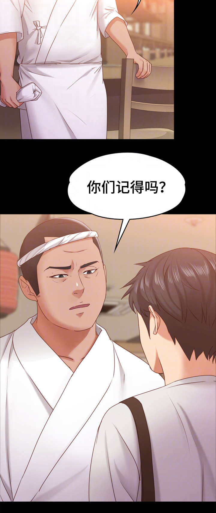 恋情模式漫画,第18章：买鞋4图