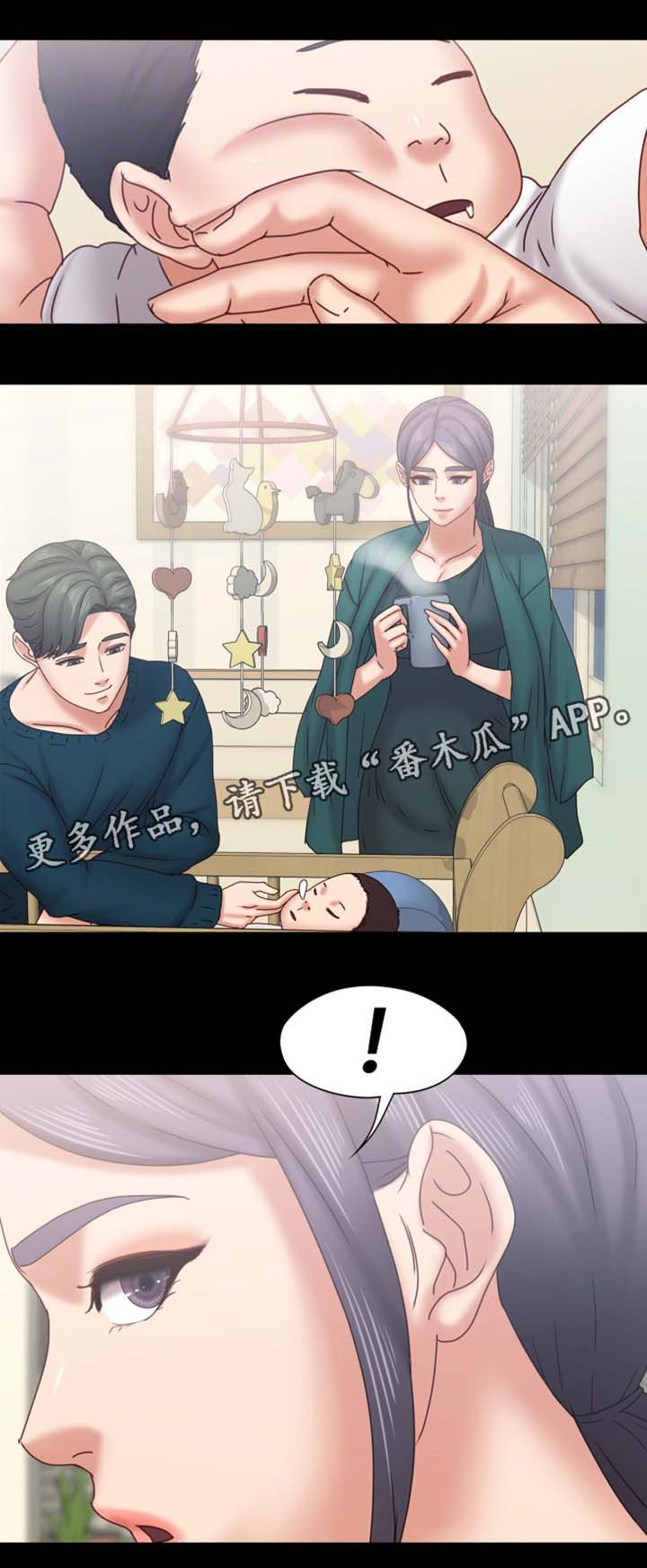 恋情模式漫画,第36章：下雪了5图