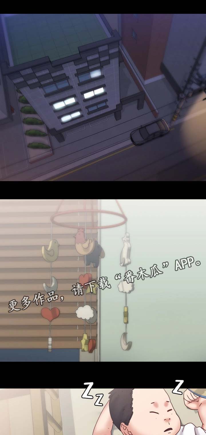 恋情模式漫画,第36章：下雪了4图