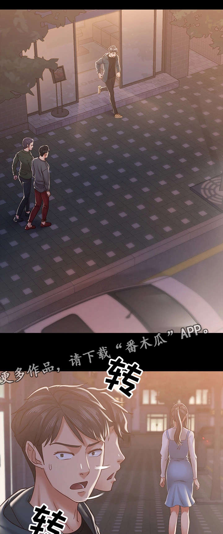 恋情模式漫画,第26章：流言4图