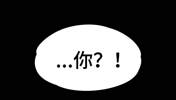 恋情模式漫画,第36章：下雪了3图