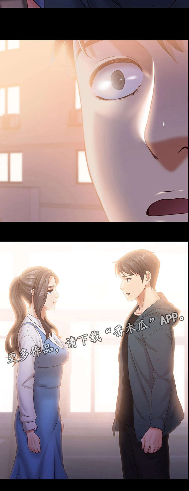 恋情模式漫画,第26章：流言5图