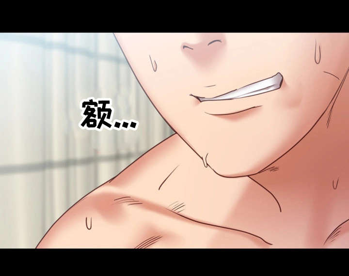 恋情模式漫画,第16章：往事2图