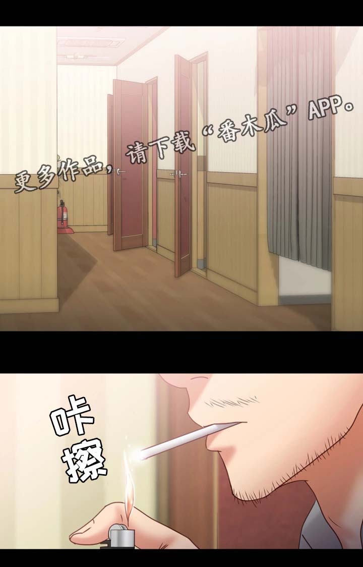 恋情模式漫画,第32章：威逼利诱5图