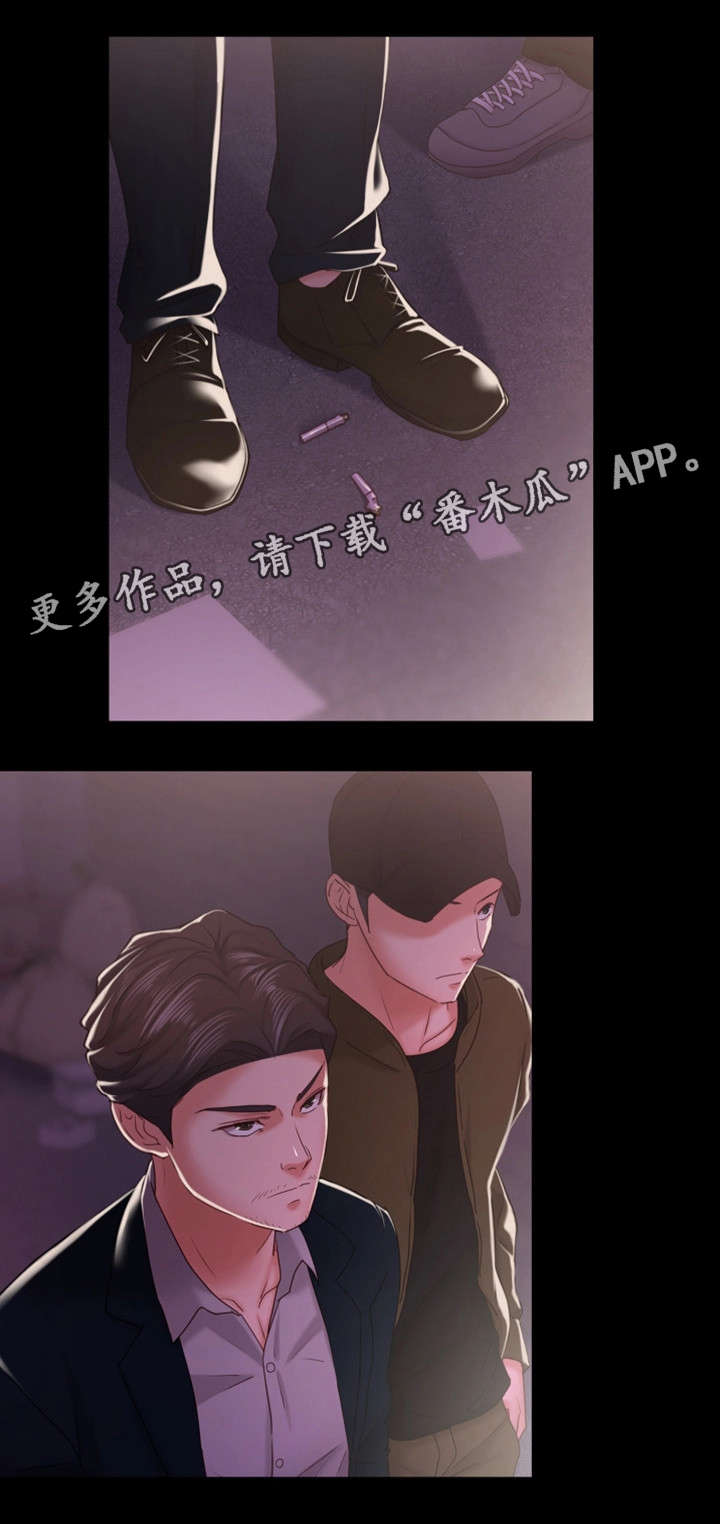 恋情模式漫画,第20章：相当厉害2图