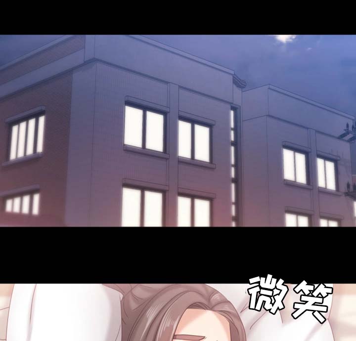 恋情模式漫画,第28章：酒吧1图