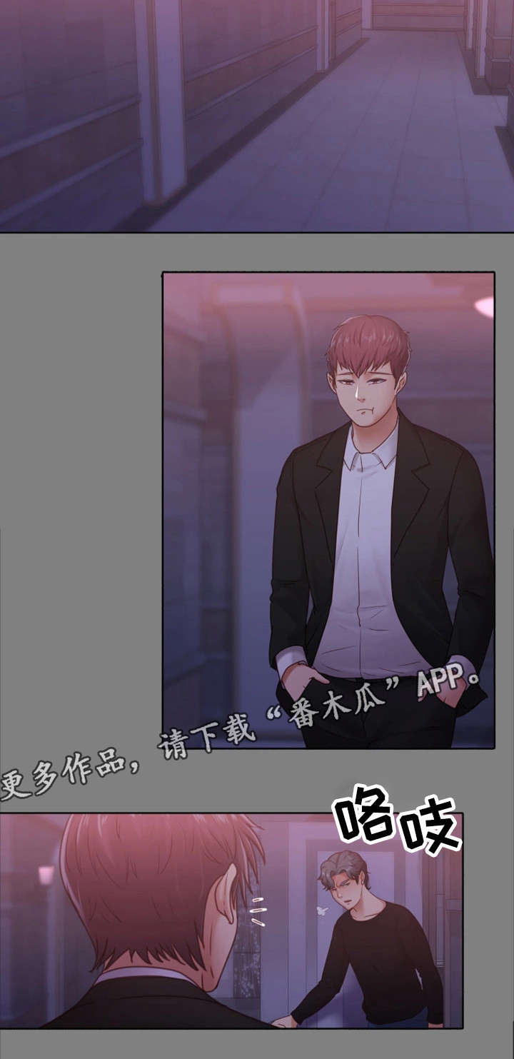 恋情模式漫画,第16章：往事5图