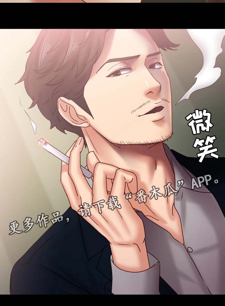 恋情模式漫画,第32章：威逼利诱1图