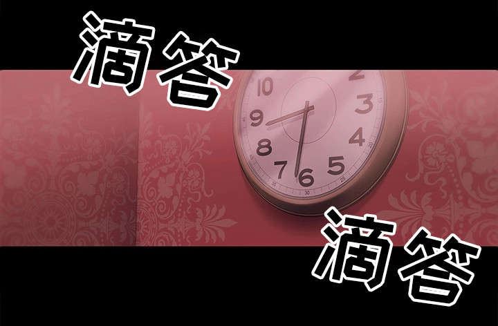 恋情模式漫画,第7章：忍不了了1图